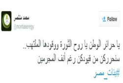 "منتصر" لـ "حرائر الثورة المعتقلات": سنحرركن من قيودكن رغم أنف المجرمين