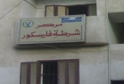 معتقلى حجز فارسكور بدمياط يعلنون الاضراب تضامنا مع محتجزى كفر سعد