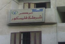 معتقلى حجز فارسكور بدمياط يعلنون الاضراب تضامنا مع محتجزى كفر سعد