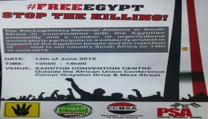 تحالف دعم الشرعية ينظم وقفة بجنوب إفريقيا الأحد القادم رفضا لزيارة السيسي