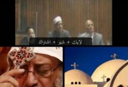 وكيل وزارة أوقاف الانقلاب: مسلمي مصر ضيوف عند أقباطها