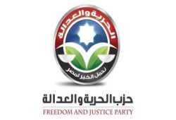 الحرية والعدالة بالأقصر يحمل السيسي مسؤولية حادث "الكرنك"