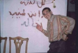 زوجة مصاب بـ"المنصة" تطالب بالكشف عن مكان زوجها المختطف منذ 683 يومًا