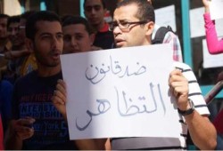 510 قوانين مخالفة لحقوق الإنسان منذ الانقلاب بمصر
