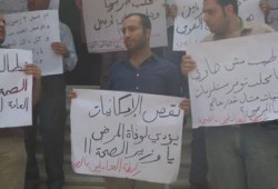 وقفة احتجاجية أمام نقابة الأطباء اعتراضاً علي تصريحات رئيس وزراء الانقلاب