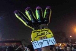 مسيرة ليلية مناهضة للانقلاب بعين شمس