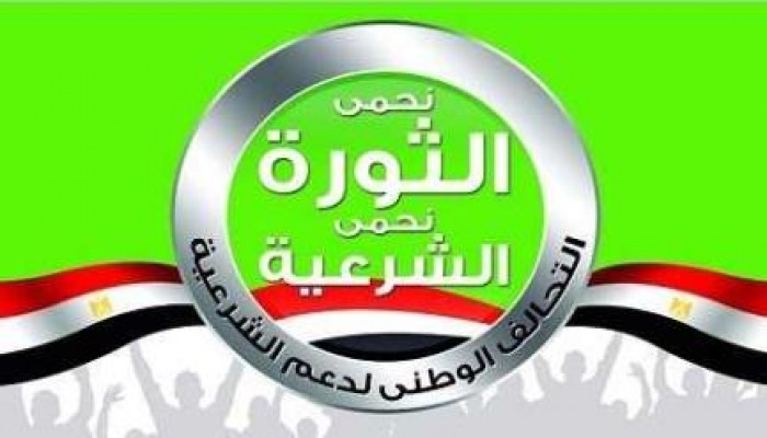 "تحالف دعم الشرعية" يدعو لأسبوع ثوري جديد تحت شعار "بسواعدنا نسترد ثورتنا"