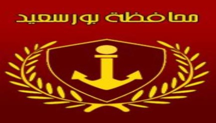 كمائن أمنية ثابتة ومتحركة للتصدي للمتظاهرين ببورسعيد