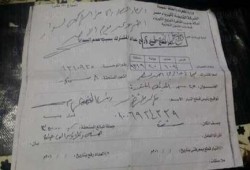 فى عهد السيسي:  35 ألف جنيه فاتورة كهرباء لشقة بها 3 مراوح