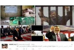 هشتاج "بحب الرئيس مرسي" الأكثر تداولاً على "تويتر"