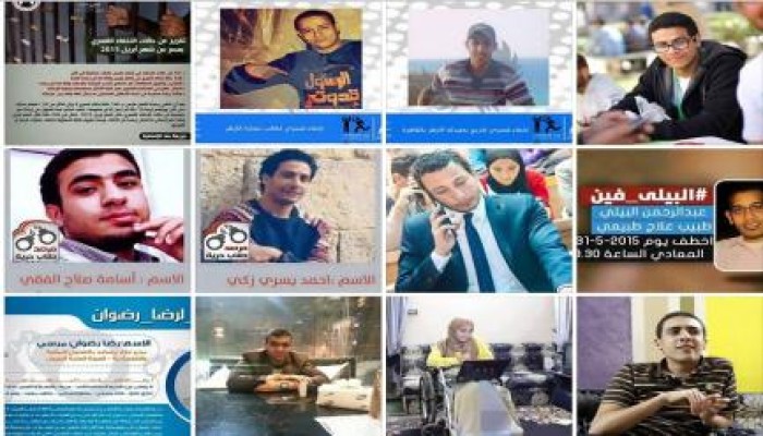"إنفوجراف" .. تقرير عن بعض حالات الاختفاء القسري