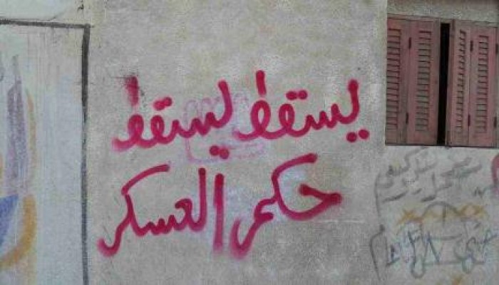 بالصور.. شباب فاقوس يدشنون حملة اسبراي تحت عنوان "سنتك سودا"