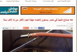 "الحرب على الدين".. إعلام السيسي يروج لإعادة صناعة الخمور في مصر