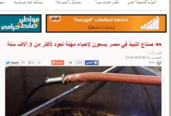 "الحرب على الدين".. إعلام السيسي يروج لإعادة صناعة الخمور في مصر