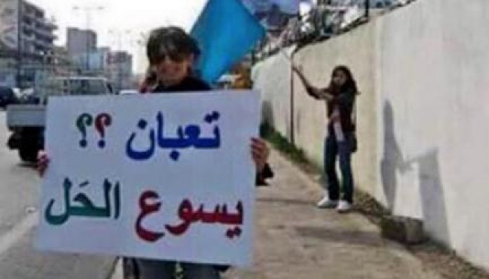 عمرو عبدالهادي :  "يسوع هو الحل"  تغزو شوارع القاهرة