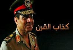 مسئول بالاستثمار: السيسي يعيد افتتاح المصنع الواحد 10 مرات