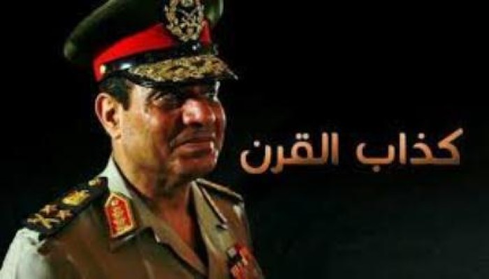مسئول بالاستثمار: السيسي يعيد افتتاح المصنع الواحد 10 مرات