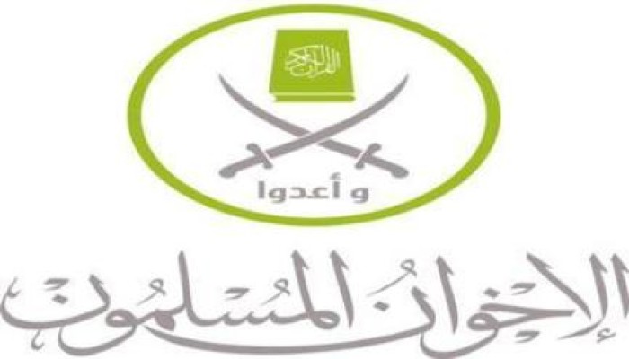 تنويه هام من جماعة الإخوان المسلمين إلى وسائل الإعلام