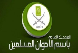 " منتصر" المتحدث باسم الإخوان : لا نريد حلا للأزمة بل إنهاء الانقلاب