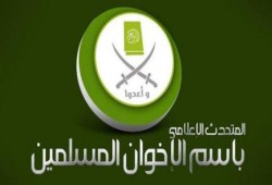 " منتصر" المتحدث باسم الإخوان : لا نريد حلا للأزمة بل إنهاء الانقلاب