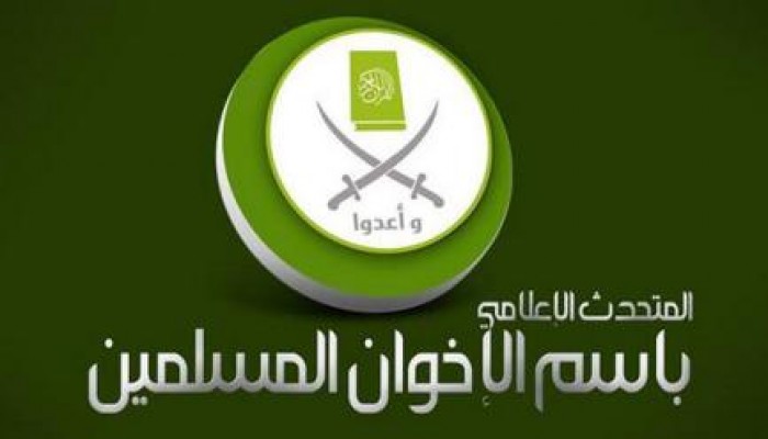 " منتصر" المتحدث باسم الإخوان : لا نريد حلا للأزمة بل إنهاء الانقلاب