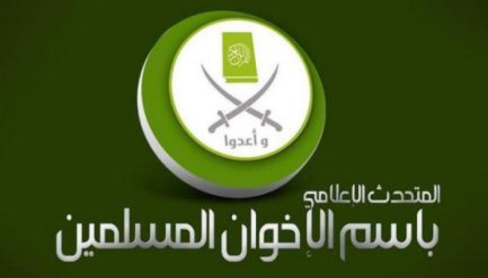" منتصر" المتحدث باسم الإخوان : لا نريد حلا للأزمة بل إنهاء الانقلاب