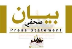 "الثوري لنساء مصر": الحكم علي الرئيس مرسي محاولة واضحة لاغتيال ثورة يناير (بيان)