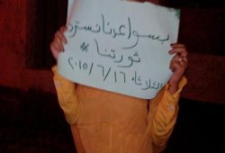 فعالية ليلية لثوار كفر البطيخ بدمياط ضد أحكام الإعدام