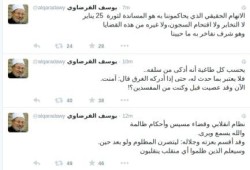 القرضاوي: يحاكموننا لمساندة ثورة يناير لا غيره