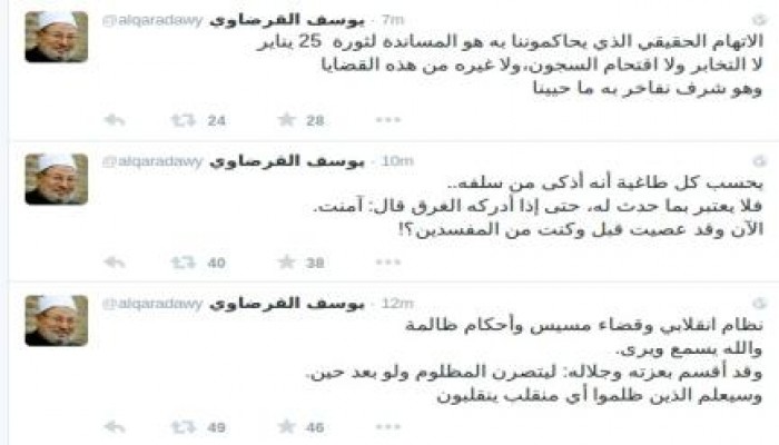 القرضاوي: يحاكموننا لمساندة ثورة يناير لا غيره