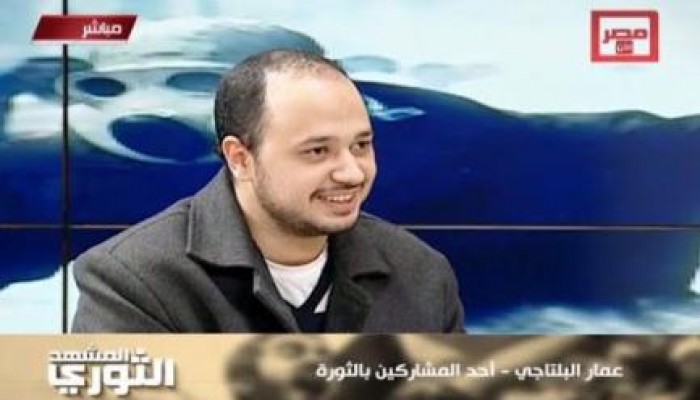 عمار البلتاجي: أبي لم يسجن بوادي النطرون وحكم الإعدام يخدم الصهاينة