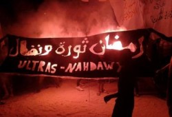 بالصور .. فاعلية حاشدة لأولتراس نهضاوي بأبو حماد تحت شعار " رمضان ثورة ونضال "