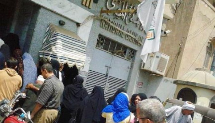 تقليل ساعات العمل بالبنوك.. وخبراء: سيؤدي للازدحام