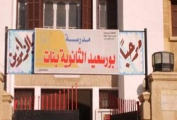 شرطة الانقلاب تمنع وصول الإسعاف لطالبة أصيبت بأزمة قلبية ببورسعيد