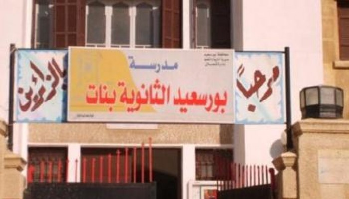 شرطة الانقلاب تمنع وصول الإسعاف لطالبة أصيبت بأزمة قلبية ببورسعيد