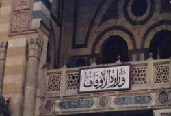 أوقاف بني سويف تمنع مؤيدي الشرعية من الاعتكاف