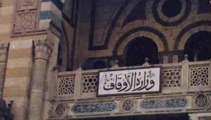 أوقاف بني سويف تمنع مؤيدي الشرعية من الاعتكاف