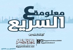 ما معنى ( من صام رمضان إيمانا واحتسابا) ؟