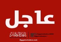 إصابة أمين شرطة برصاص داخلية الانقلاب أثناء فض مسيرة بديرب نجم بالشرقية