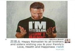 "موستافي" نجم منتخب ألمانيا يغرد " أنا مسلم لا داعي للقلق" ويهنئ المسلمين برمضان