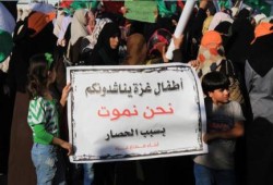 الفقر والحصار يفسدان فرحة سكان غزة باستقبال "رمضان"