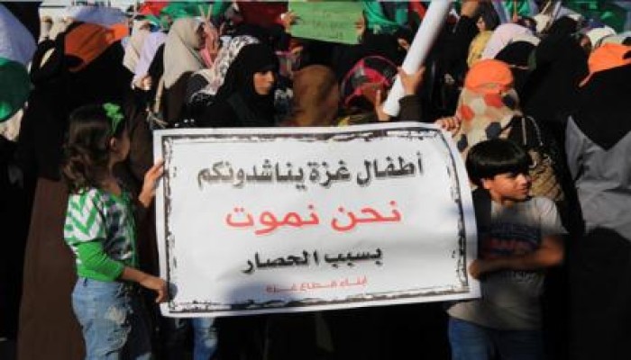 الفقر والحصار يفسدان فرحة سكان غزة باستقبال "رمضان"