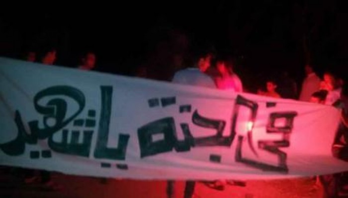 الغربية تختتم أسبوع "بسواعدنا نسترد الثورة" بأكثر من 40 فعالية متنوعة