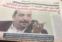 المخابرات تعد "نشطاء ثورة يناير" بقضية كبرى ملفقة قبل موجة 30 يونيو الثورية