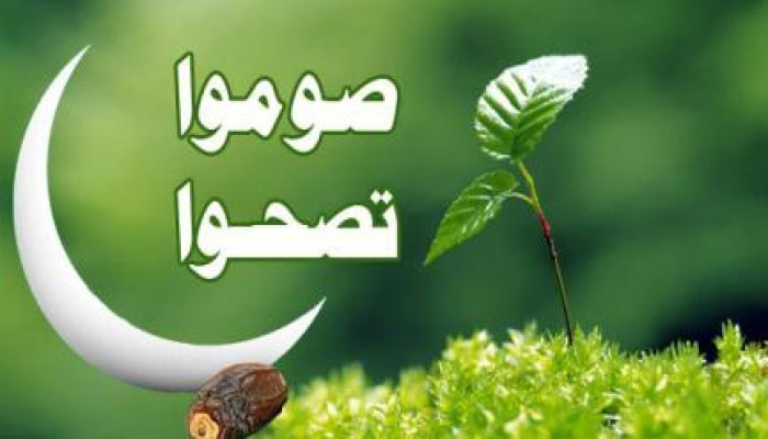 دراسة أمريكية: الصيام يقي من أمراض السرطان والسكري