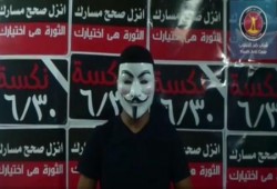 القوى الثورية الشبابية توعد باقتحام الميادين في 30 يونيو