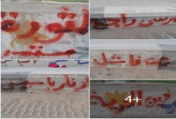 الشرقية.. "جرافيتي" على جدران فاقوس تندد بالانقلاب وتدعو للقصاص