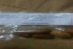 الكنيسة توزع أكياس تمر مطبوعة بكلمات من "الإنجيل"