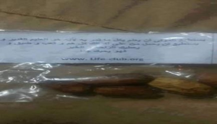 الكنيسة توزع أكياس تمر مطبوعة بكلمات من "الإنجيل"