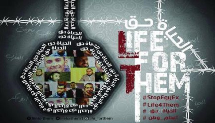 تأجيل النطق بالحكم على إعدام خمسة مواطنين بالمنصورة